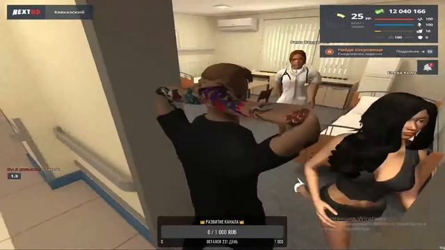 NextRp как нужно знакомиться с девушками🔥 смотреть онлайн