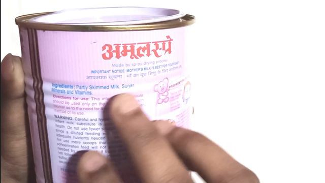 Amulspray Milk Powder | Amulspray Infant Milk Food | Infant Milk Substitute Review | Mishraa