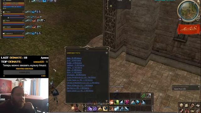 Asterios.tm x1 - Ждем открытие 04 Сентября смотреть онлайн