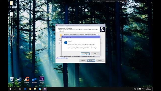 Как русифицировать Adobe premiere pro cs6 : Гайд смотреть онлайн