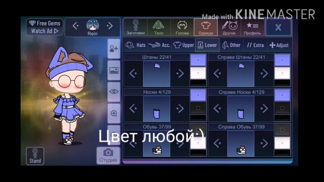 🥺Виды одежды от цветочка🥺 смотреть онлайн