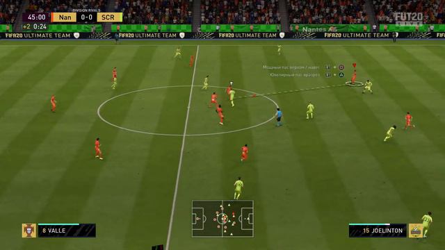 FIFA 20_20191008134849 смотреть онлайн