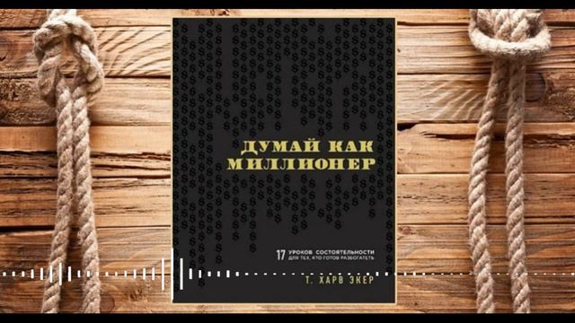 БОГАТЫЕ действуют без страха/БЕДНЫЕ все время боятся смотреть онлайн