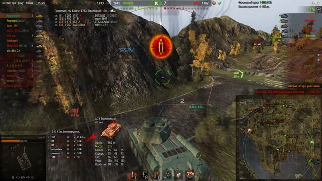 Type 58 - Подделка (wot) смотреть онлайн