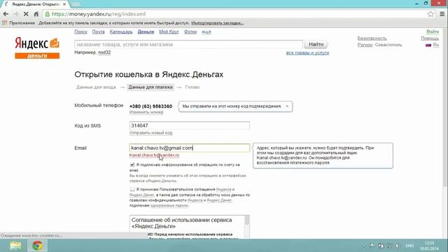 Как Зарегистрироваться в Яндекс Деньги смотреть онлайн