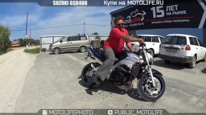 SUZUKI GSR400