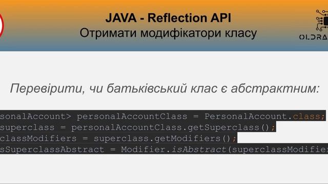 Java: Reflection API - Отримати Mодифікатори класу смотреть онлайн