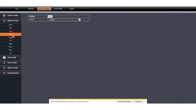 IP Видеокамера HIVIDEO HI-IPA300S40-WIFI смотреть онлайн