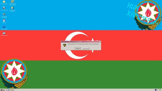 Смешные ошибки Windows #33 | Windows 10 20H2 build, Windows Азербайджан, Windows 95 и Windows 98 смотреть онлайн