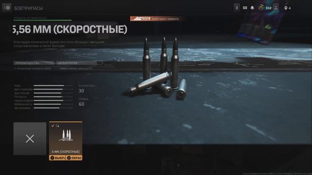 Топ сборки для RANKED PLAY.. 2 сезон Call of Duty Modern Warfare 2 смотреть онлайн