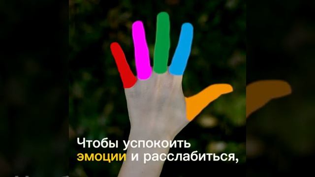 Ваши пальцы их значение смотреть онлайн