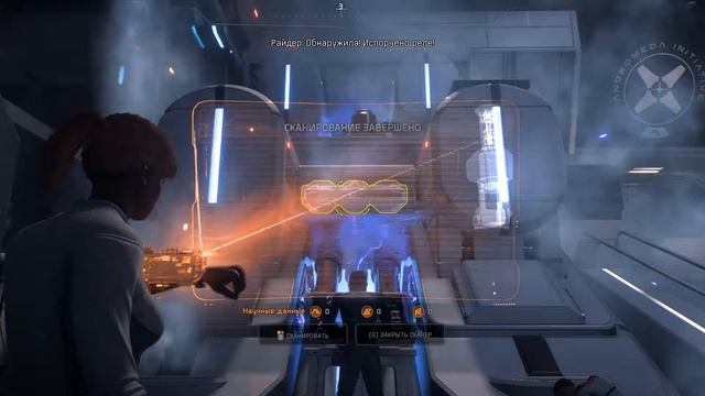 Mass Effect: Andromeda - #1 Пролог смотреть онлайн