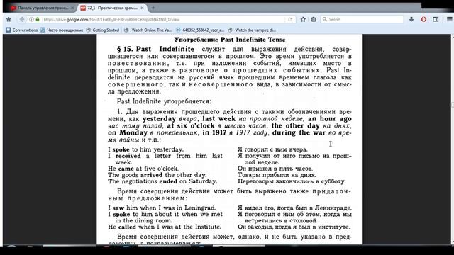 PAST SIMPLE - ПОДРОБНО И ПОНЯТНО смотреть онлайн
