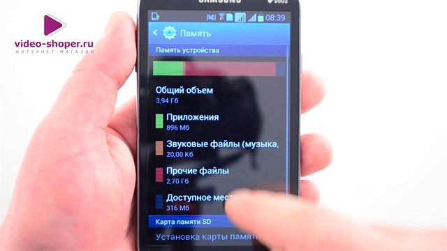 Samsung Galaxy Grand смотреть онлайн