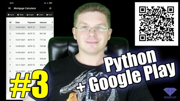Python #03 Авто компиляция 32bit и 64bit APK Мобильного приложения на Python #3