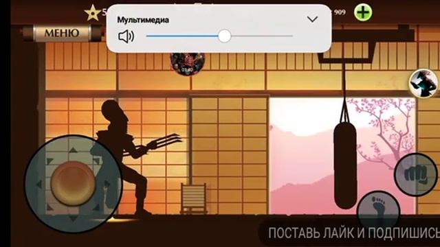 КАК ПОЛУЧИТЬ КОГТИ РЫСЯ В SHADOW FIGHT 2 NO ROOT смотреть онлайн