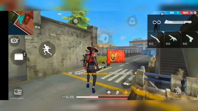 Новая бутылка в Фри Фаер | Free Fire смотреть онлайн