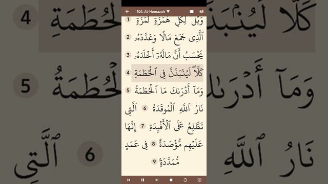 104 - Сураи Ал-Ҳумаза @RadioMehnat смотреть онлайн