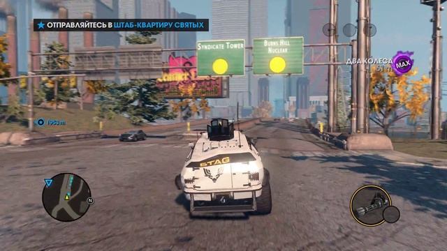 Прохождение игры Saints Row: The Third. Как легко получить достижение "Дистанция на 2х колёсах". смотреть онлайн