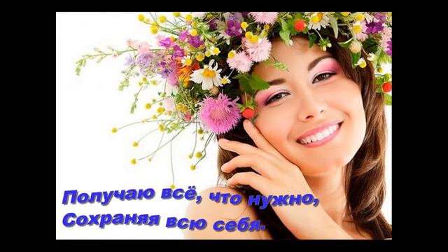 Женщина должна быть счастливой смотреть онлайн