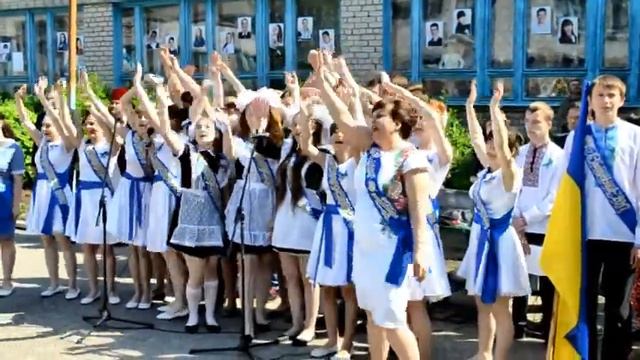 Последний звонок 2017г смотреть онлайн