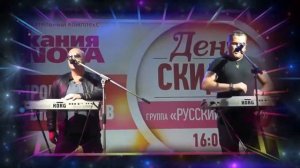 Русский Размер Между Небом и Землёй HD