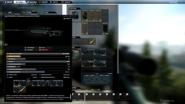Проблемы с креплениями для оптики, легкий разбор - 4 видео / Escape From Tarkov смотреть онлайн