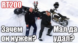 Китайская «Тула» мотовездеход в действии! Сборка, обзор и тест-драйв MotoLand RT200.