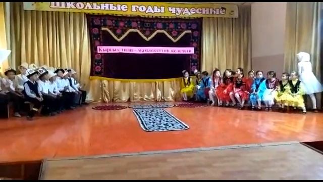 СОШЛ №2 им Н.С. Баранова. 23 сентября .День государственного языка. младшая школа смотреть онлайн