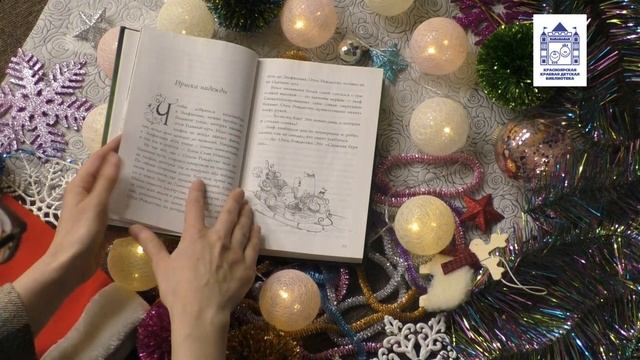 7 дней до Нового года! смотреть онлайн