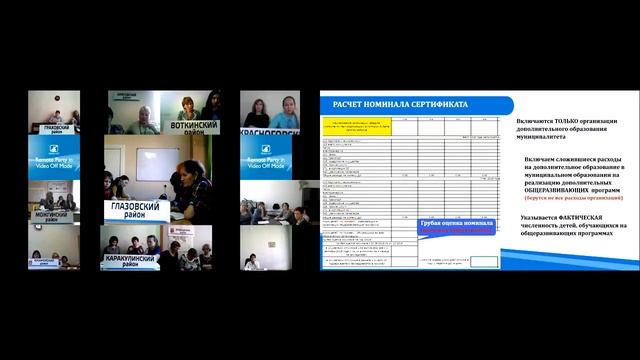 Прямая трансляция пользователя Региональный центр информатизации смотреть онлайн