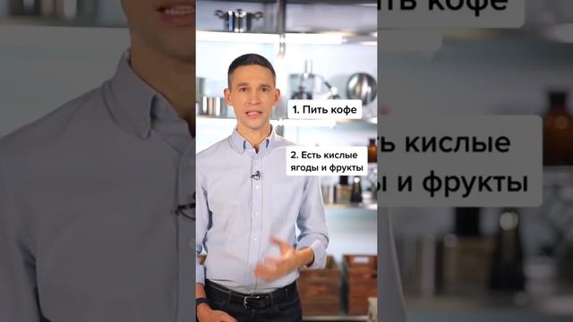 Не делайте это натощак! смотреть онлайн