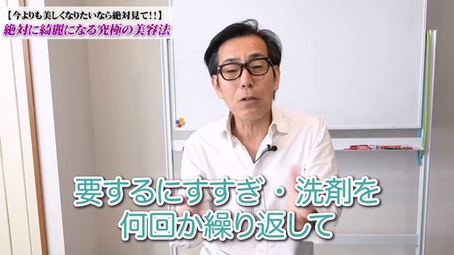 【0円美容】老廃物がドバドバ流れる！全身をスッキリ綺麗になる方法【全身リンパケア】 смотреть онлайн