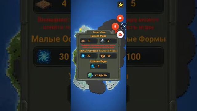 Симулятор бога world box смотреть онлайн