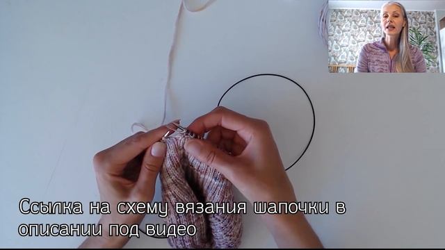 Шапка спицами в технике мэджик-луп | Шапочка Диагональ Часть 2 смотреть онлайн