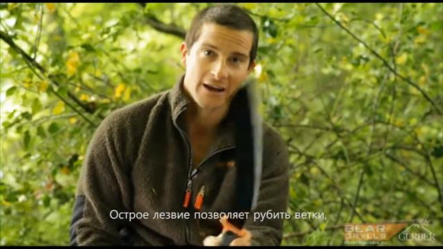 Паранг Gerber BearGrylls смотреть онлайн