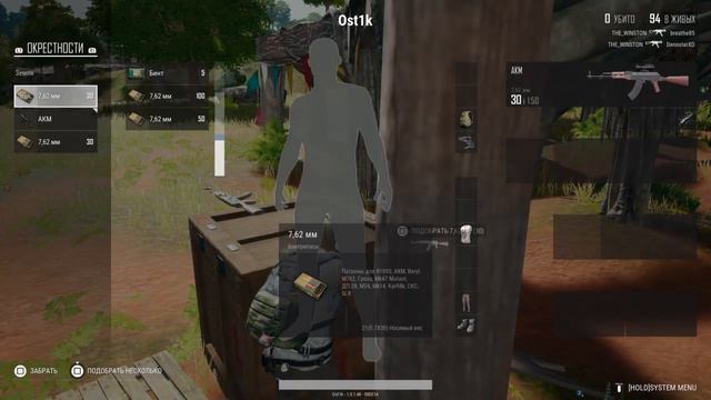 PLAYERUNKNOWN'S BATTLE GROUND на PS4 смотреть онлайн