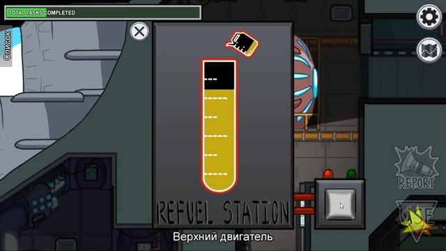 Как играть за МИРНОГО КАК ЧИТЕР в Among Us | Как выполнять ЗАДАНИЯ и ВСЕГДА ВЫИГРЫВАТЬ | ЛАЙФХАКИ смотреть онлайн