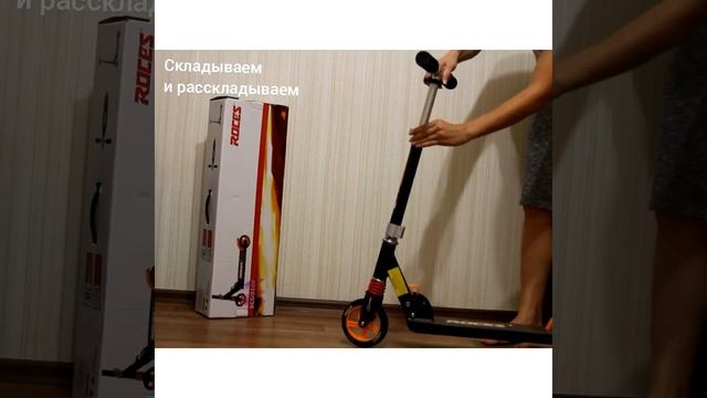 самокат Roces s15-145 смотреть онлайн