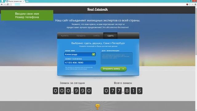 Как правильно купить квартиру смотреть онлайн