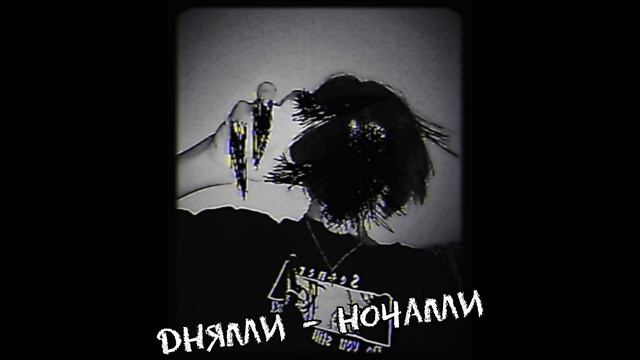 плейлист для ухода в тильт? #4 last part смотреть онлайн