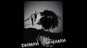 плейлист для ухода в тильт? #4 last part