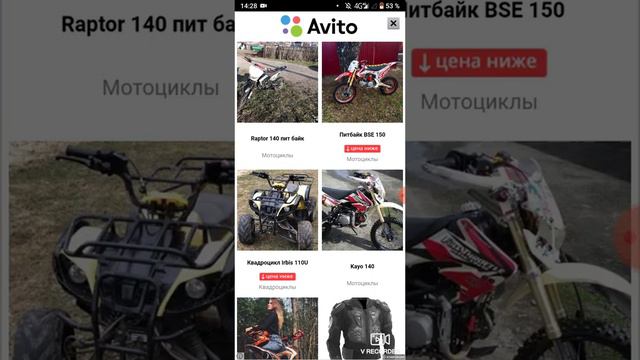 Купил самую дорогую игру в play маркете смотреть онлайн