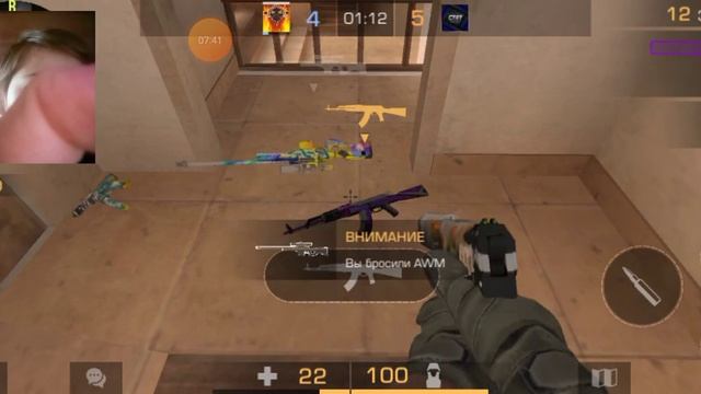 играю в стандофф 2с другом прикалываемся смотреть онлайн