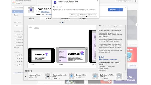Как скачивать видео с YouTube и много откуда еще смотреть онлайн