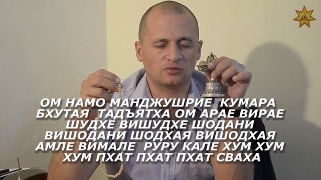 Мантра для омоложения читает Андрей Дуйко