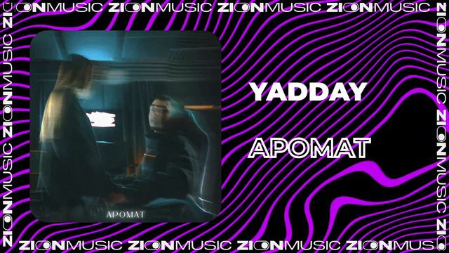 YADDAY	- АРОМАТ