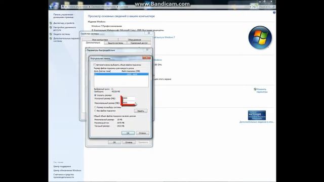 Как сделать файл подкачки смотреть онлайн