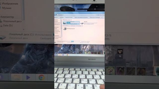 Ноутбук Sony смотреть онлайн