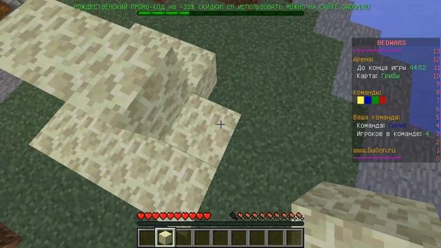 ПОБЕДА ДЭФЕРА!!!! Bedwars в Майнкрафт #19 НА СЕРВЕРЕ Green World Minecraft смотреть онлайн